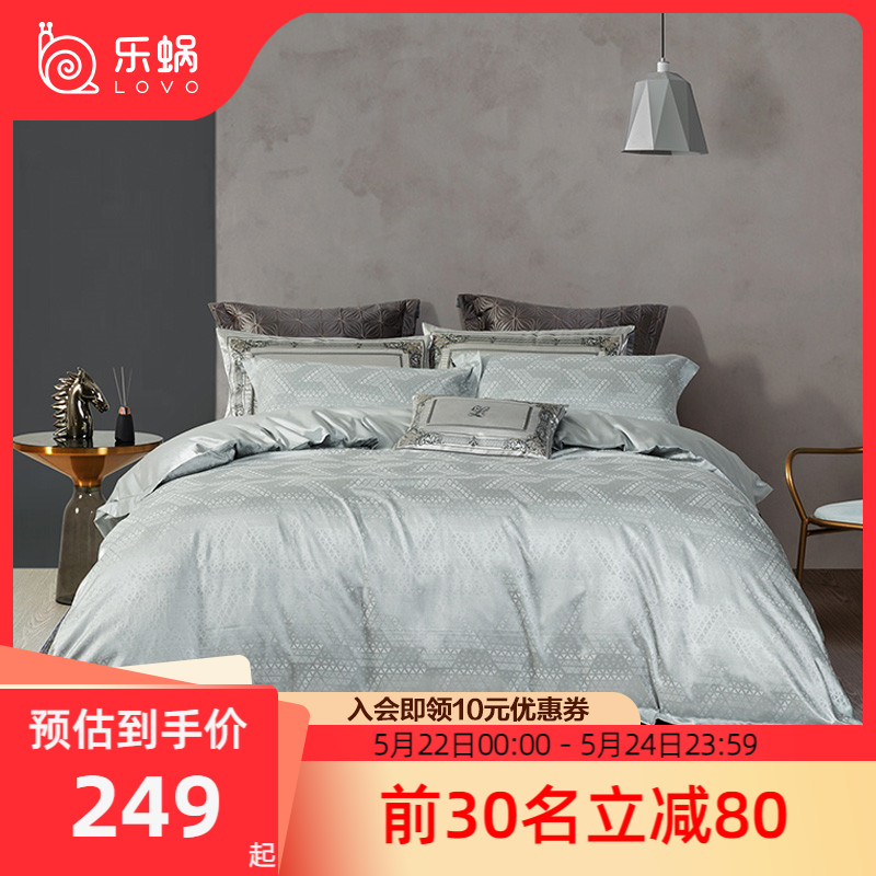 LOVO Leuchlea Home Textile bed Four sets of sets jacquard quilt cover sheet Extravagant Single Double Man Bed Supplies Eurostyle Wind