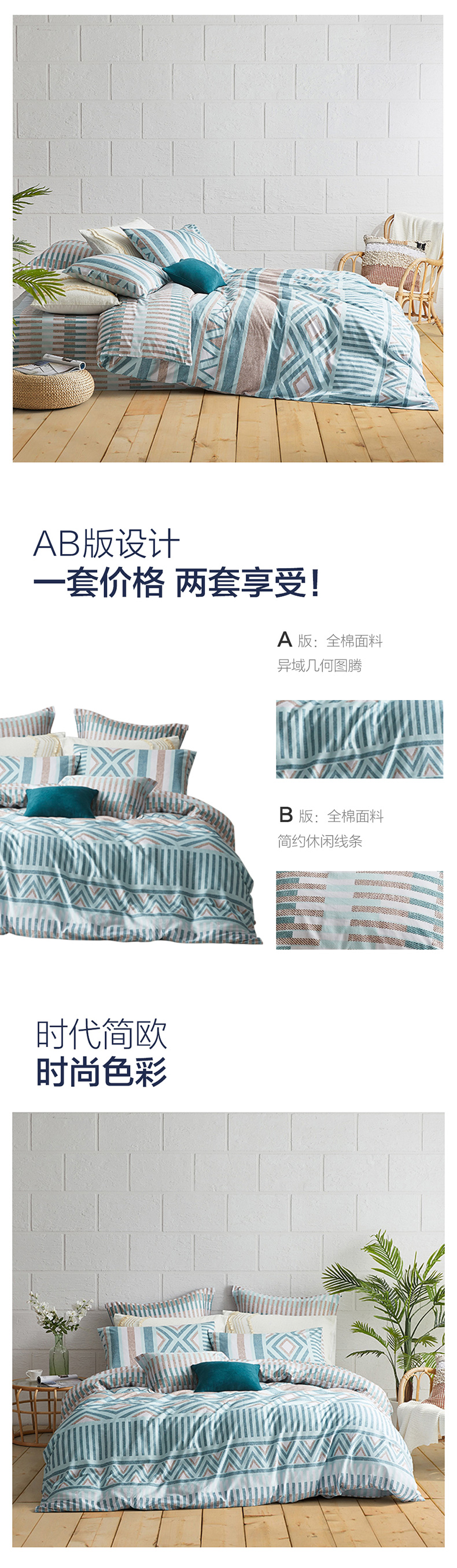 罗莱旗下 LOVO 全棉四件套 1.5m 图3
