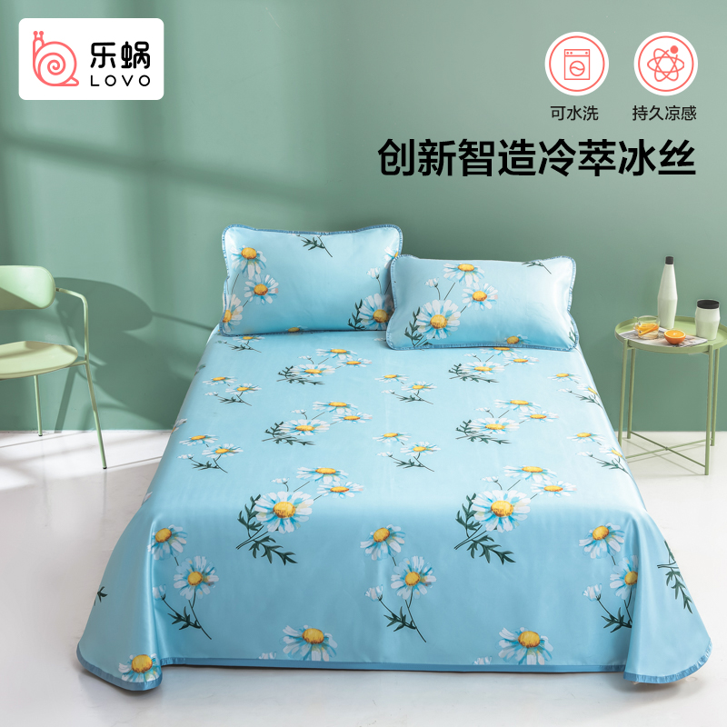 Lovo 乐蜗家纺 冷萃2.0系列 可水洗 抗菌印花软凉席三件套 天猫优惠券折后￥79包邮（￥139-60）