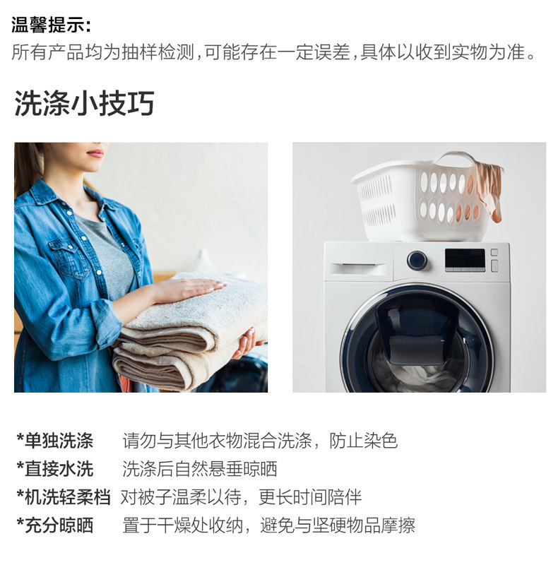 lovo家纺 40支全棉抗菌夏凉被 重量约2斤 图8