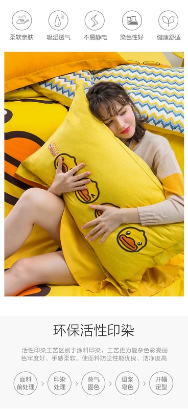 Lovo nhà dệt bộ đồ giường tất cả ba / bốn bộ phim hoạt hình dễ thương vịt nhỏ màu vàng trẻ em ký túc xá sinh viên - Bộ đồ giường trẻ em 	chăn ga cho bé đi học	