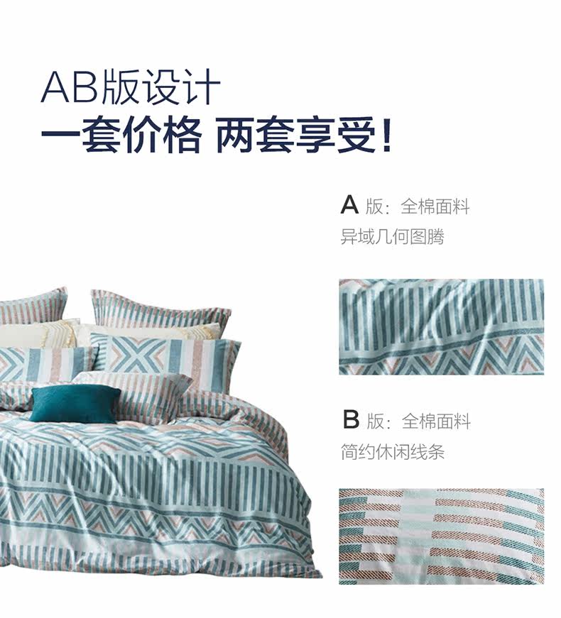 LOVO家纺 全棉四件套件 1.2/1.5/1.8米 图4