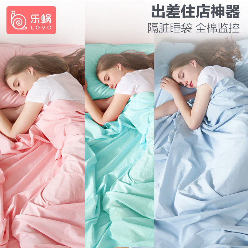 LOVO 全棉旅行便携式隔脏睡袋 天猫优惠券折后¥39起包邮(¥139-100)0.8~1.8米多色可选 LOVO 全棉旅行便携式隔脏睡袋 天猫优惠券折后¥39起包邮(¥139-100)0.8~1.8米多色可选