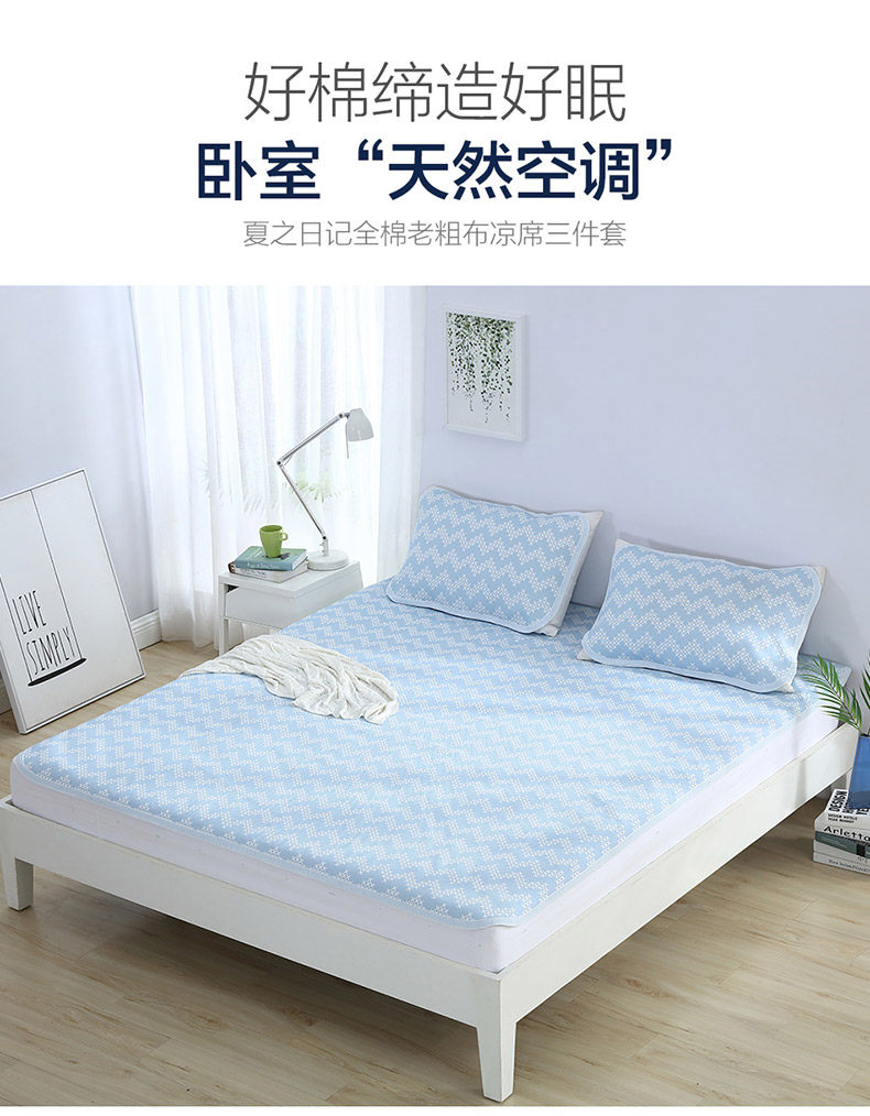 Дневник Xia Zhi All Cotton Old Choarse Cloth Matte Three -Piece tmall_01.jpg