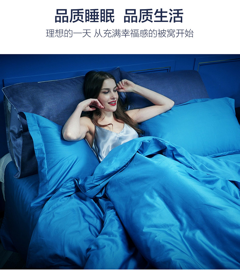 LOVO 双面60S缎纹 全棉四件套 图7