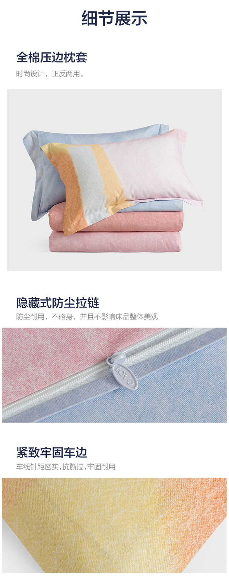 LOVO 北欧风格 糖果色纯棉磨毛四件套 图8