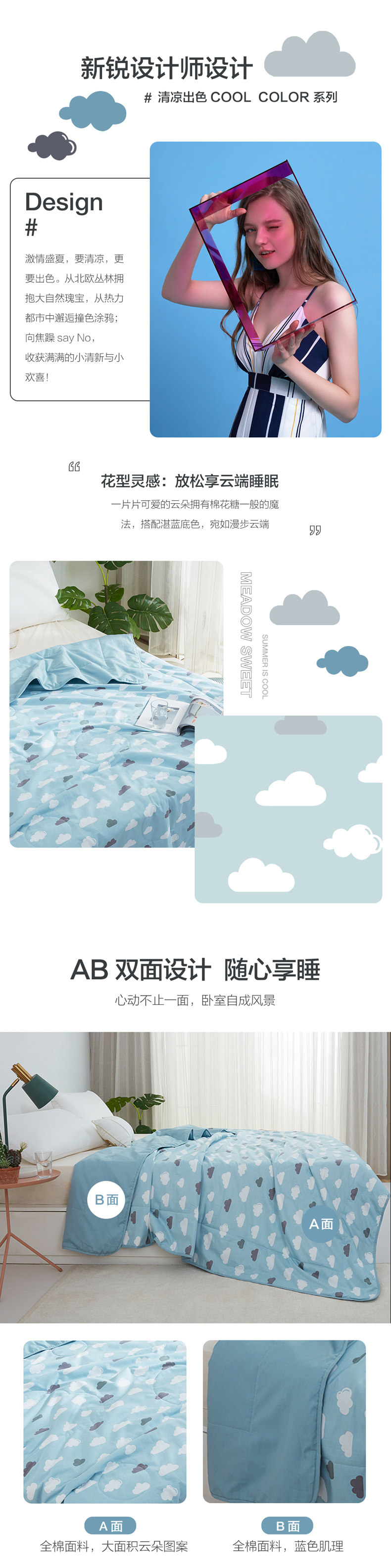 lovo家纺 40支全棉抗菌夏凉被 重量约2斤 图4