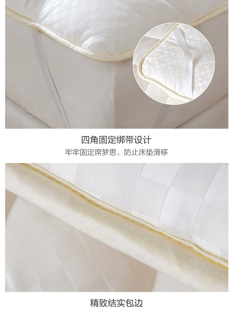 [净醛光触媒提花竹炭负离子多功能床垫790_10.jpg]