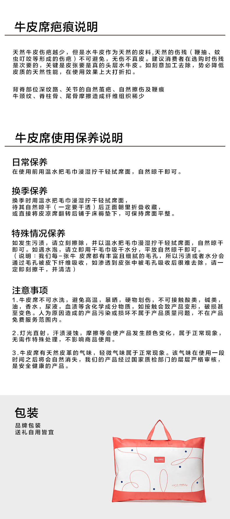 lovo乐蜗 100%水牛皮凉席 图10