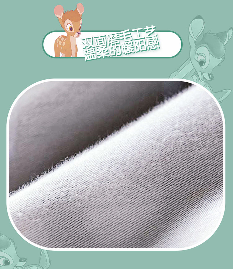 Disney Forest Encounter-три часа с четырьмя частями с четырьмя частями Full Cotton Modern Mets -0823 (обзор квалифицированных юридических вопросов) _05.jpg