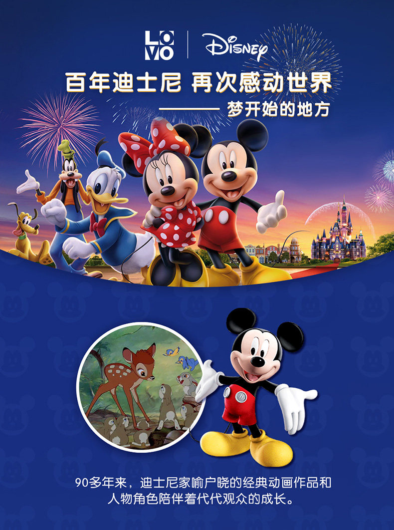 Disney Forest Encounter-The-Peece Fuece Set Fucem Fuce Fuce Full Cotlon Modern Mets -0823 (обзор квалифицированных юридических вопросов) _01.jpg