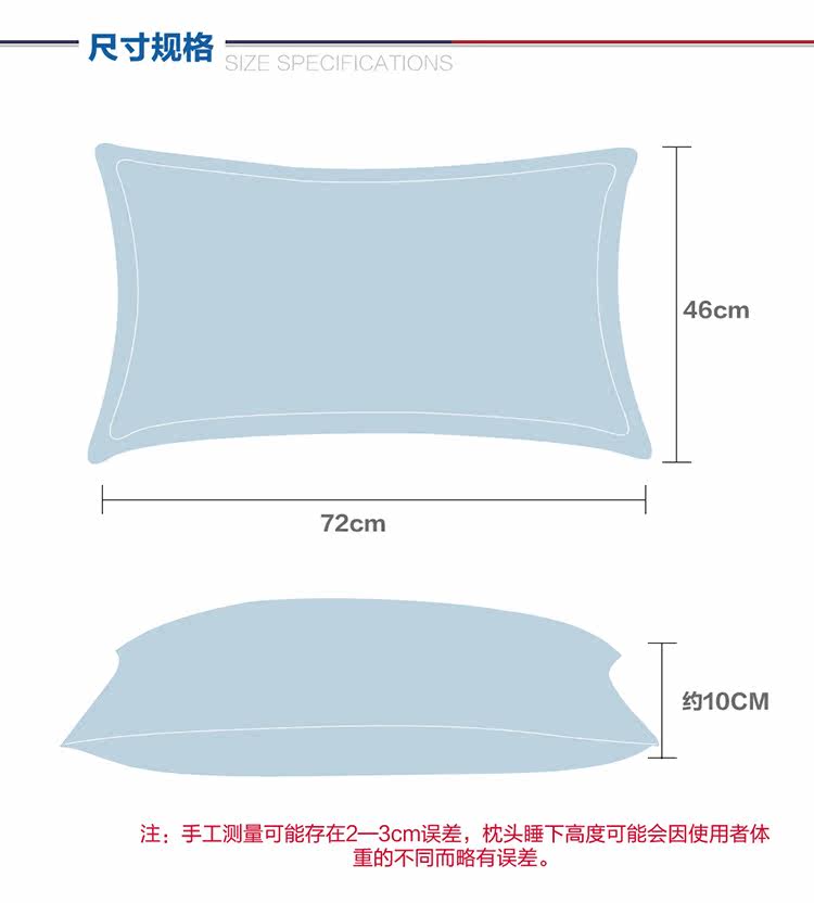 [奢韵桑蚕丝枕最新624_05.jpg]