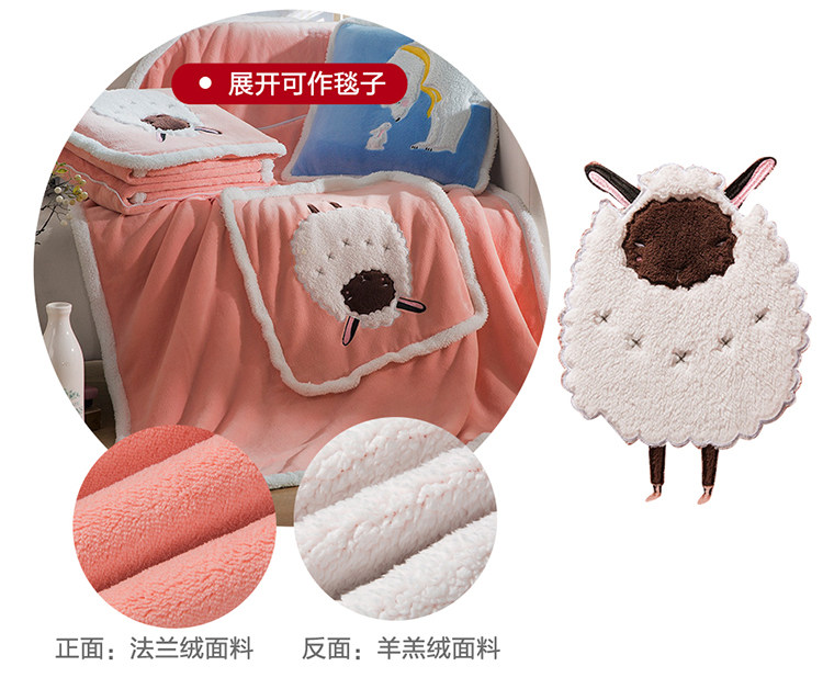 绵眠小羊小熊多功能抱枕_11.jpg