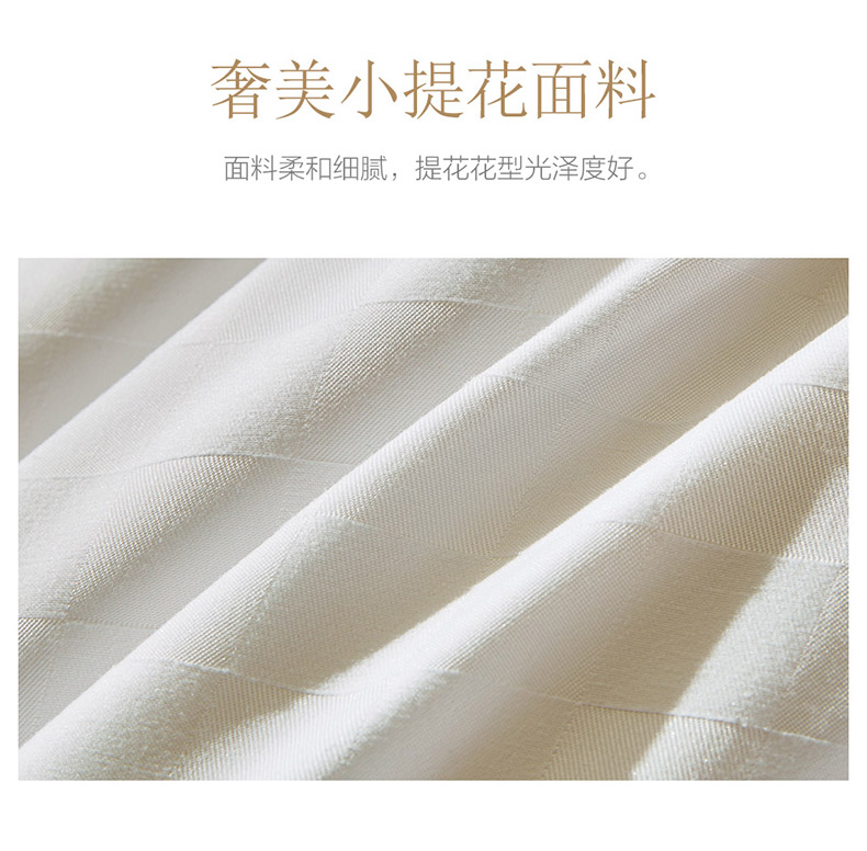 沁奢提花蚕丝春秋被冬被天猫_05.jpg