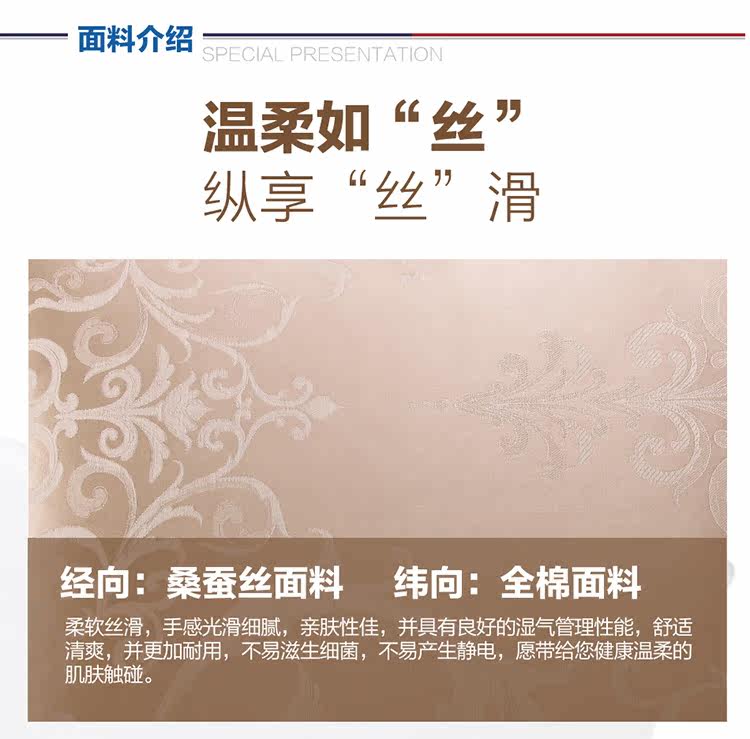 [奢韵桑蚕丝枕最新624_06.jpg]