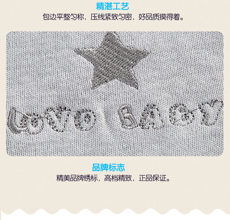 [lovo-baby-星星宝贝婴儿口水巾(灰色、白色、印花）-叶曹娟（质保和法务已审核）_11.jpg]