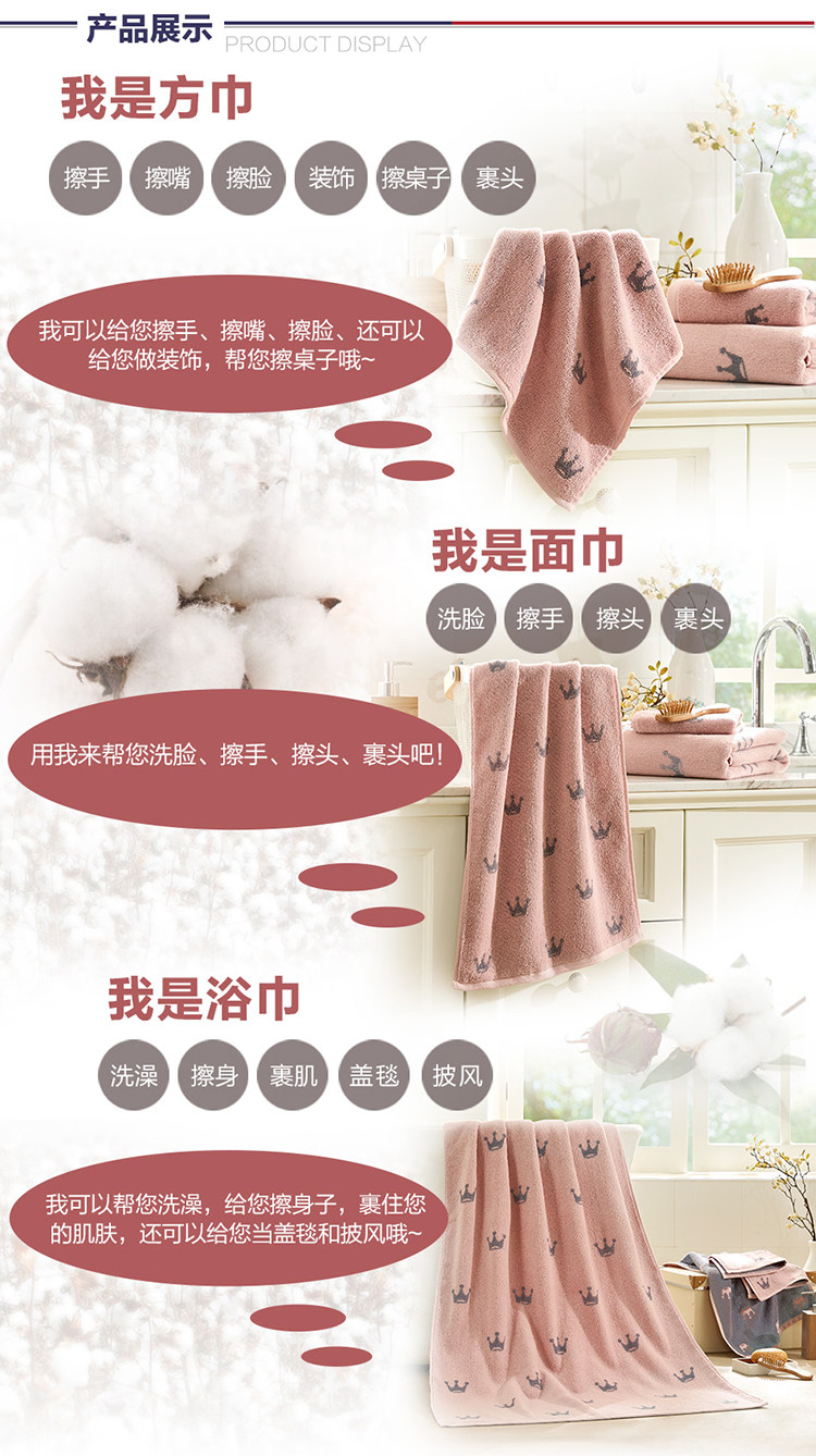 时尚皇冠精梳全棉方巾面巾浴巾_06.jpg