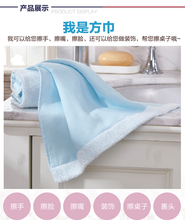清婉纯棉纱布方巾面巾_04.jpg