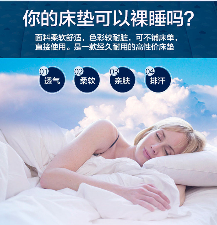 TRIS Multi -Function Mattress_07.jpg