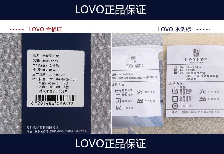 竹炭乳胶枕拼链接(敏感词汇已改)_25