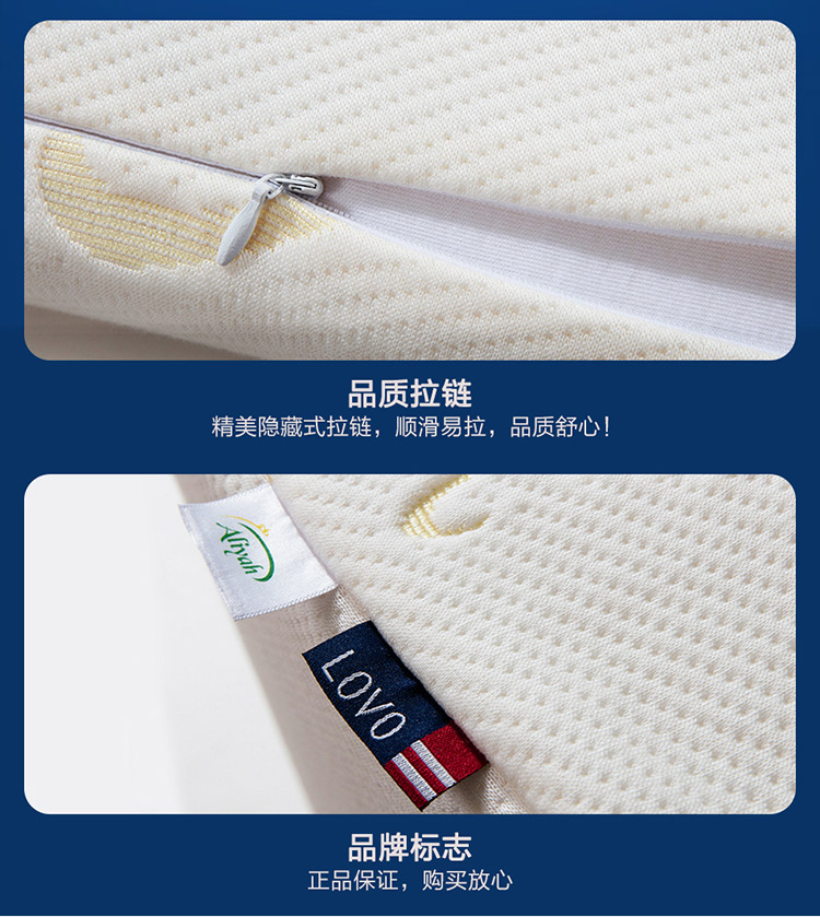 泰国进口云梦乳胶枕_24.jpg
