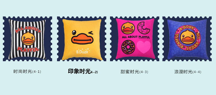 小黄鸭靠垫-印象时光_06