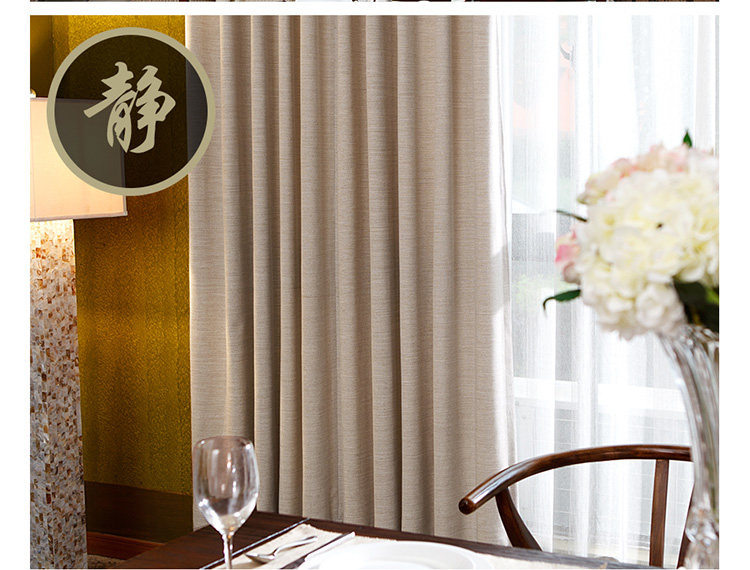 漫步拾光系列窗帘10色拼款_08.jpg