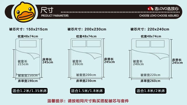 印象大黄鸭_14