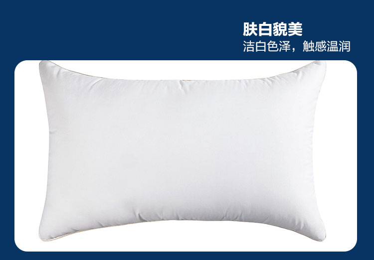 五星舒柔呵护枕高中低_19.jpg