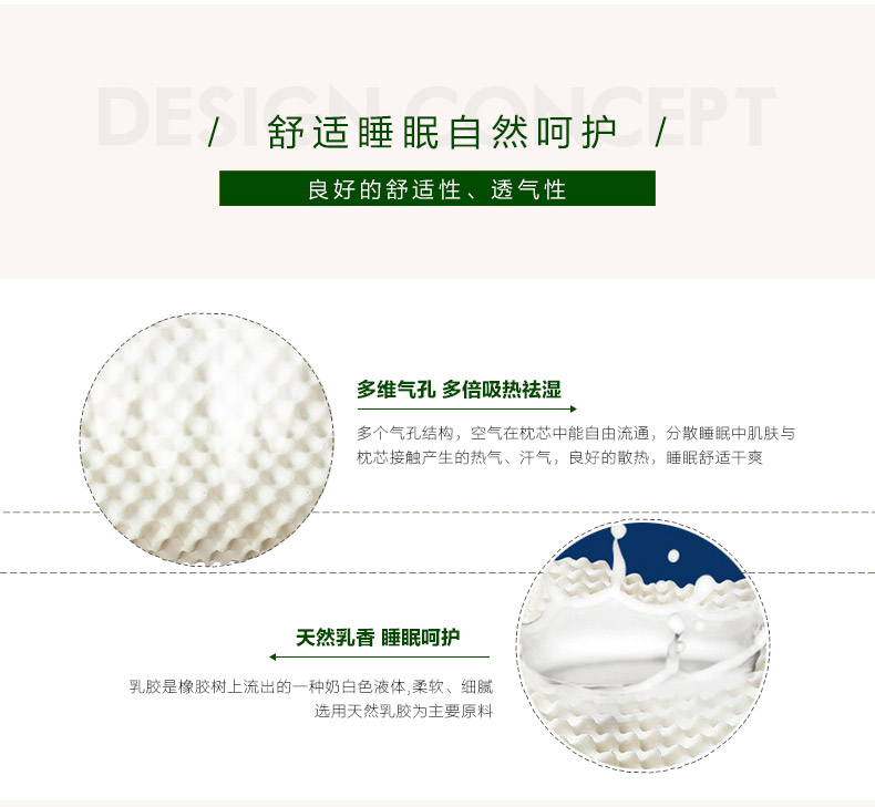 W至真乳胶枕_04.jpg