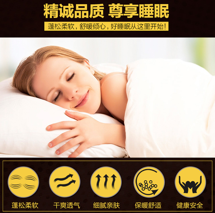 127LOVO雷克雅立体鹅绒被第3代-改_16.jpg