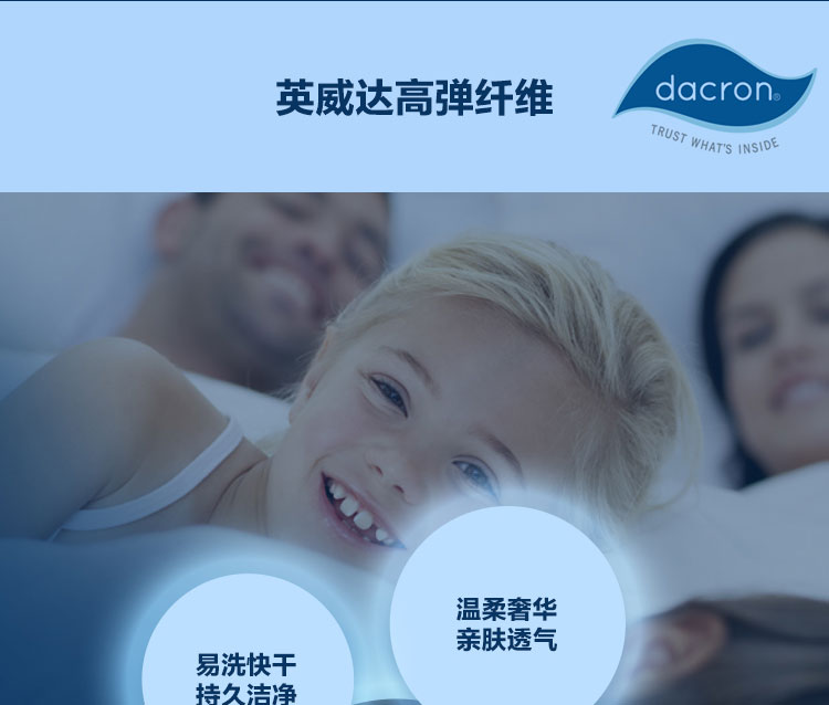 五星舒柔呵护枕高中低_10.jpg