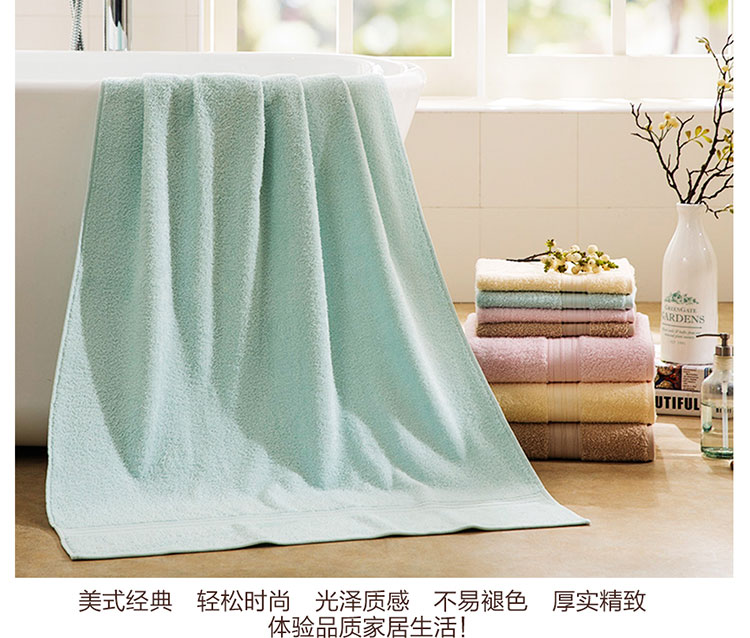 维尔莉特全棉毛浴巾详情页_03.jpg