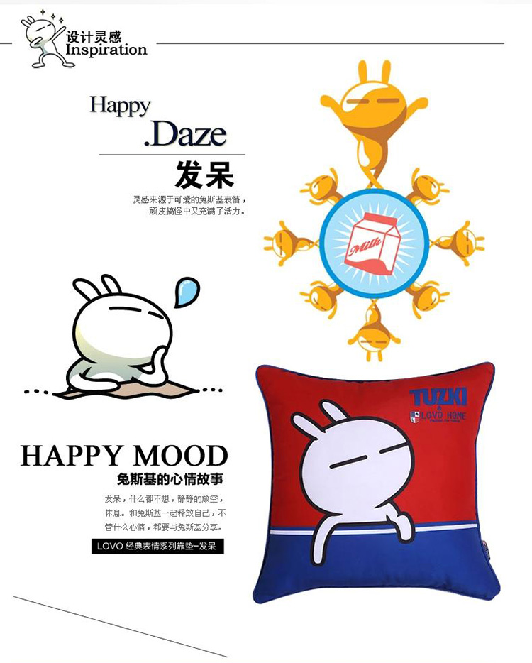 经典表情抱枕（敏感词已改）_20.jpg