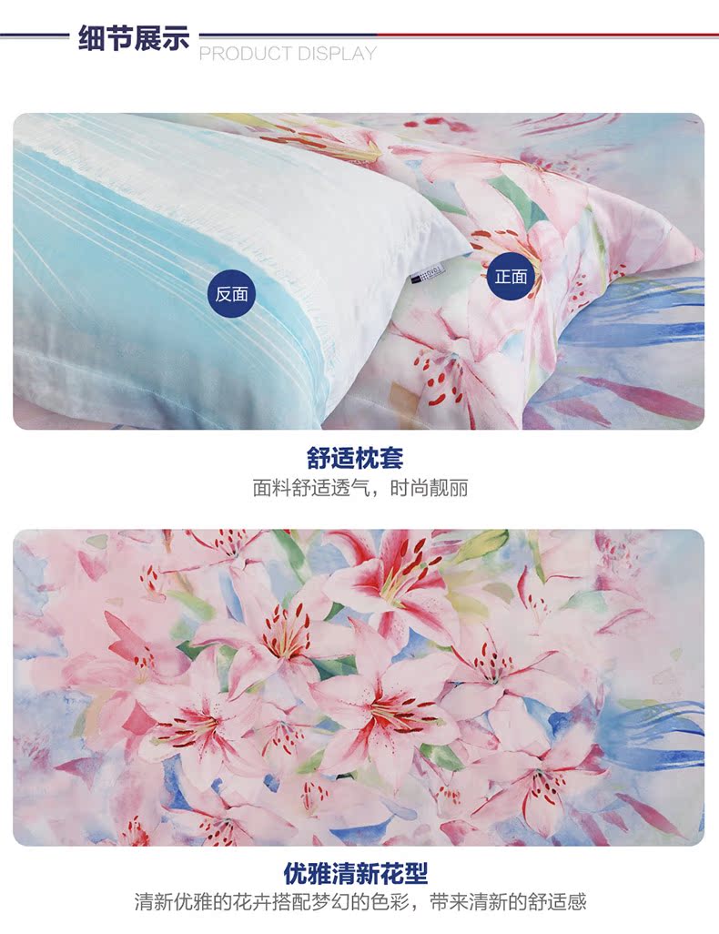 百合芬芳天猫_08.jpg