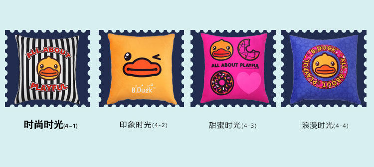小黄鸭靠垫-时尚时光_05