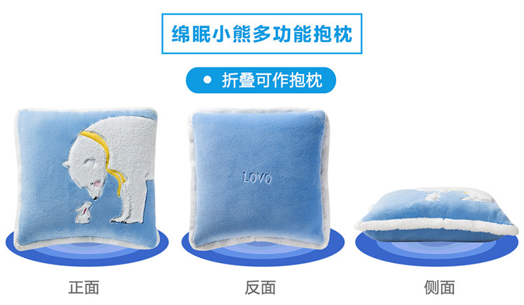绵眠小羊小熊多功能抱枕_12.jpg