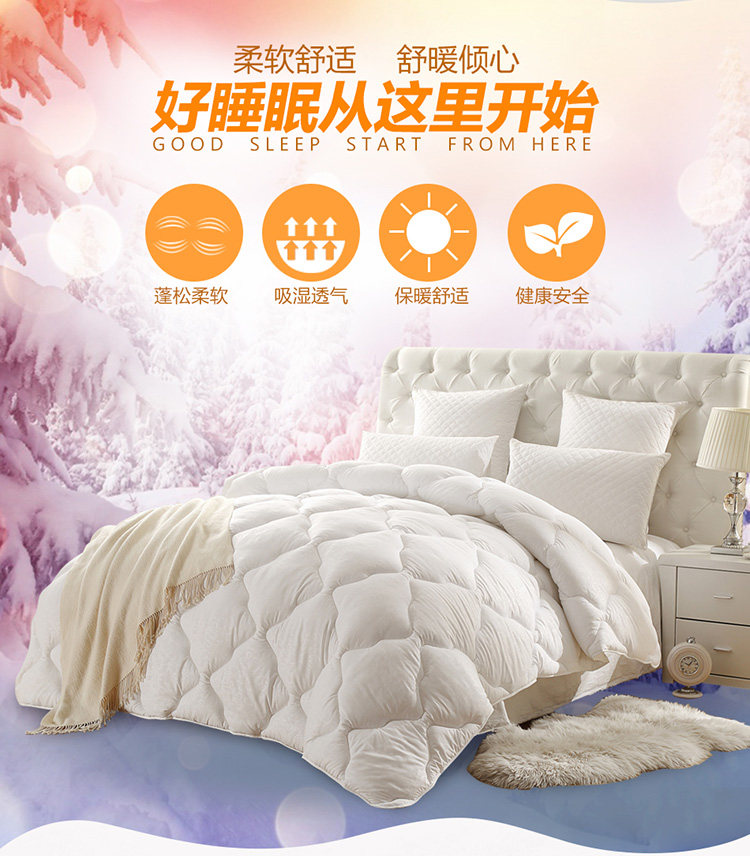轻柔蓬蓬春秋被冬被_03.jpg