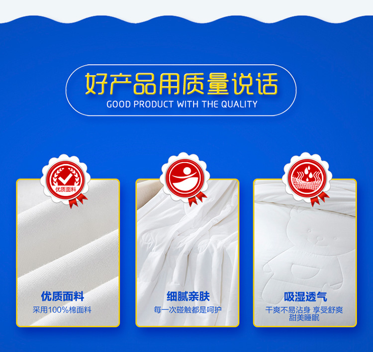 熊兜兜蚕丝春秋被_10.jpg