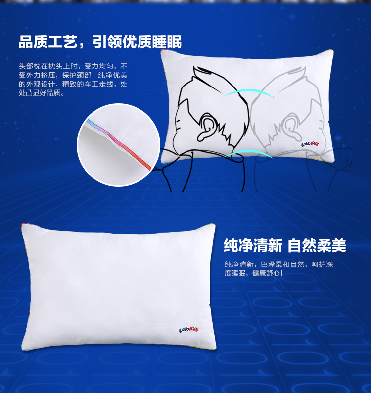 可水洗五星纤维枕_18.jpg