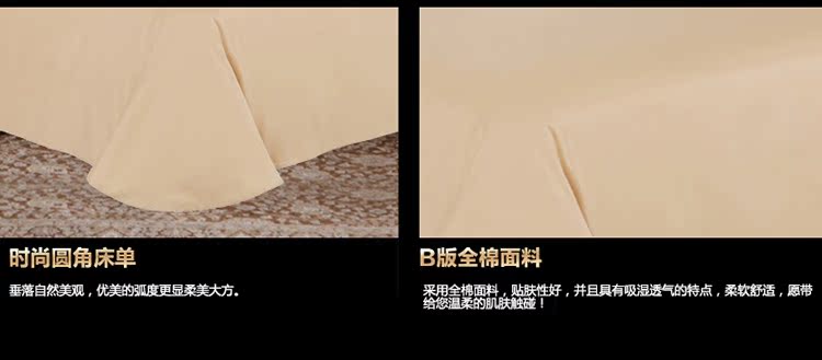 9米拉-大提花八件套ok_12.jpg