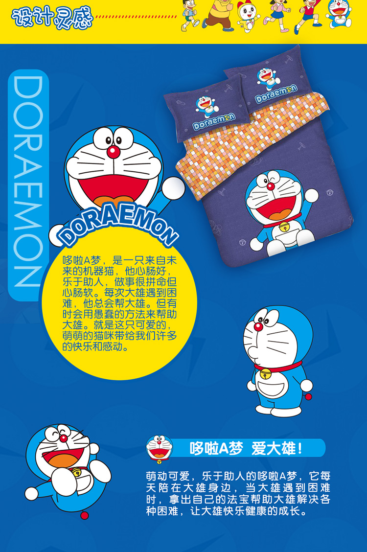 伴你甜梦_03.jpg