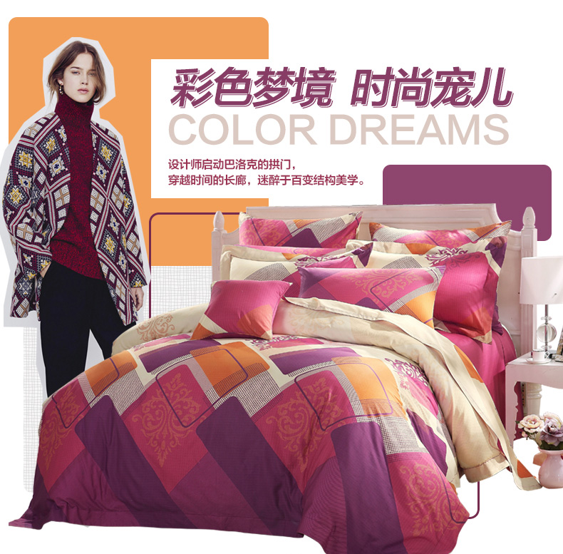 W-AD2362R-4迷踪_01.jpg