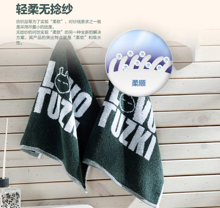 LOVO-兔斯基毛浴巾详情页改_05.jpg