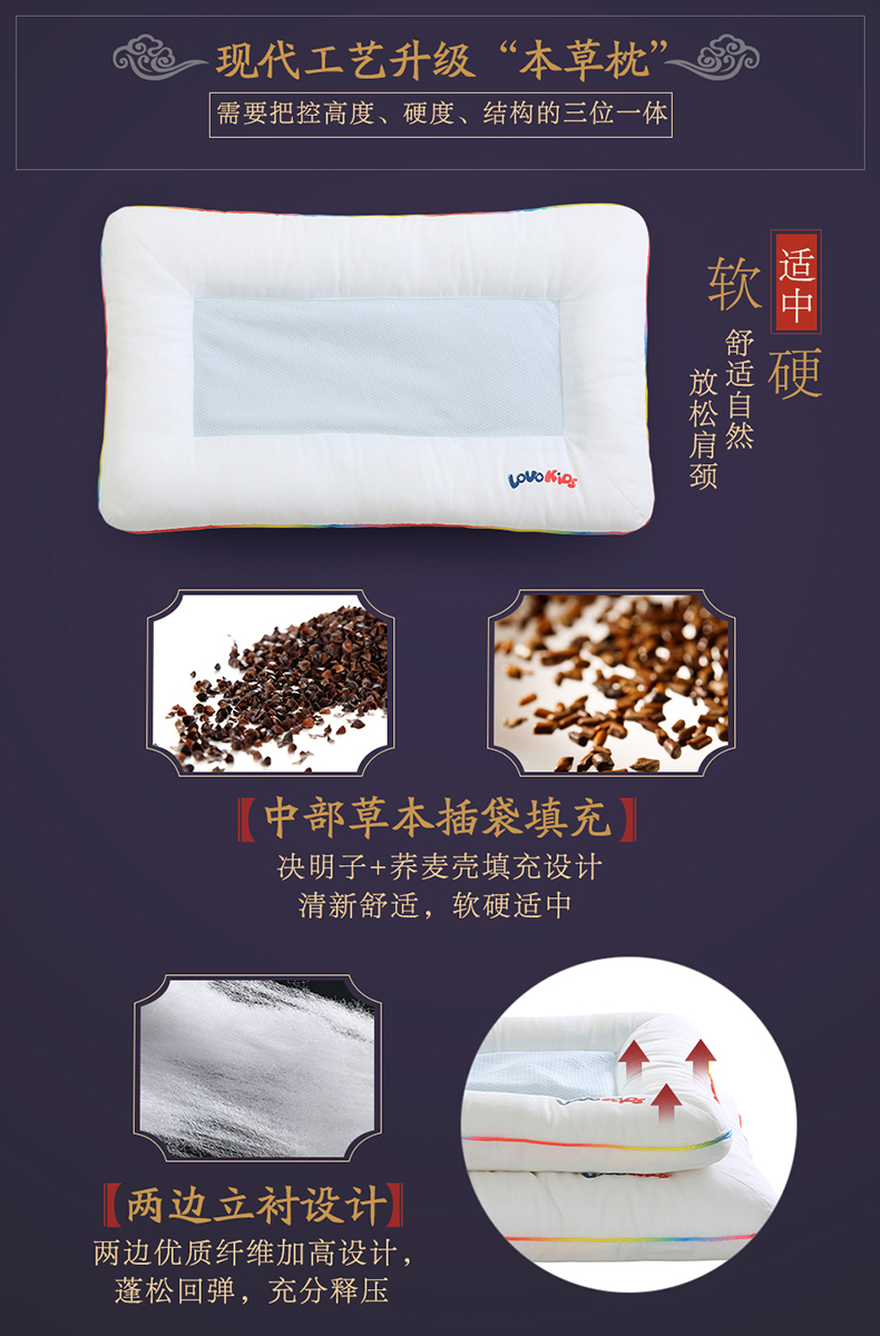 LOVO Luo Lai trường tiểu học gối cổ cho trẻ mẫu giáo 10-12 tuổi mẫu giáo 3-6 cassia lõi bốn mùa phổ thông - Gối gối cao su non cho người lớn