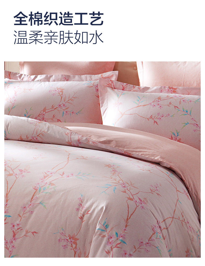 LOVO热恋时光-全棉床品四件套-杨中改2018_07.jpg