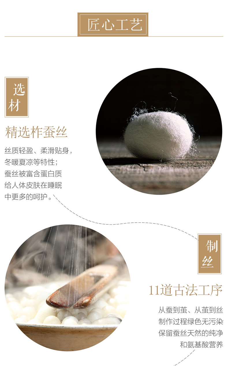 沁奢提花蚕丝春秋被冬被天猫_09.jpg