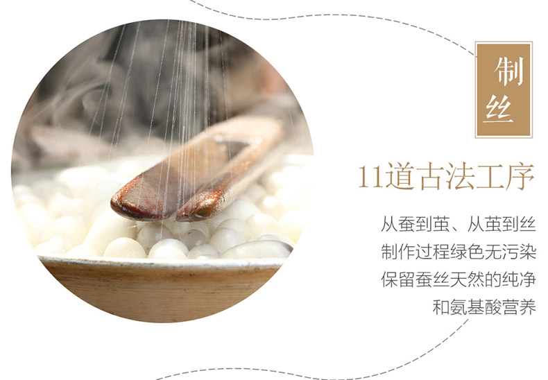 斯享提花蚕丝春秋被-加厚冬被天猫_10.jpg