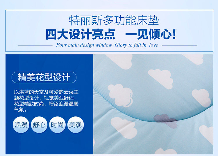 TRIS Multi -Function Mattress_09.jpg