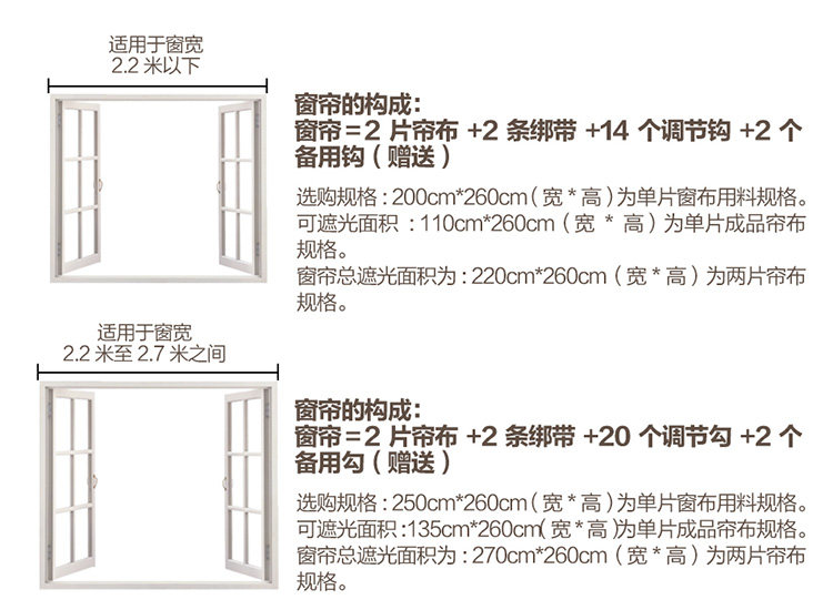漫步拾光系列窗帘10色拼款_27.jpg